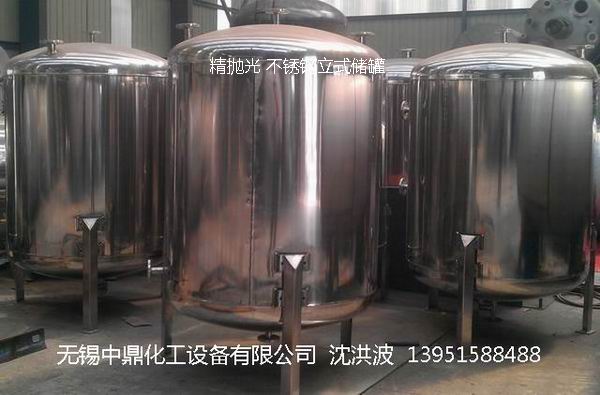 不銹鋼儲罐、不銹鋼臥式儲罐 不銹鋼立式儲罐 