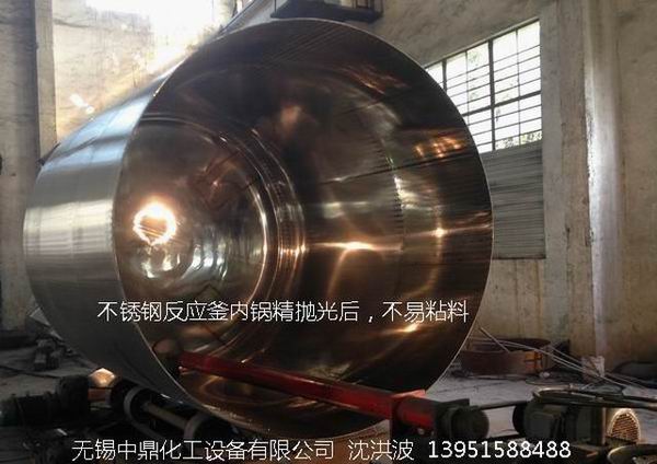 不銹鋼儲罐、不銹鋼臥式儲罐 不銹鋼立式儲罐 