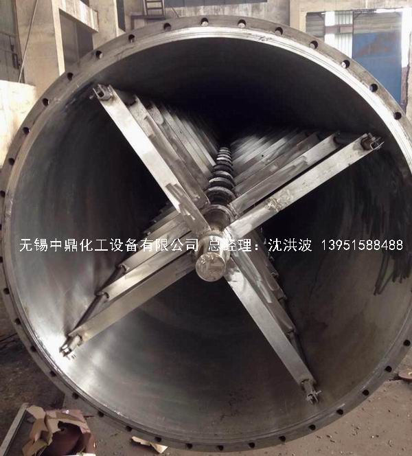 離心式刮板薄膜蒸發(fā)器 刮板薄膜蒸發(fā)器 薄膜蒸發(fā)器 刮板蒸發(fā)器