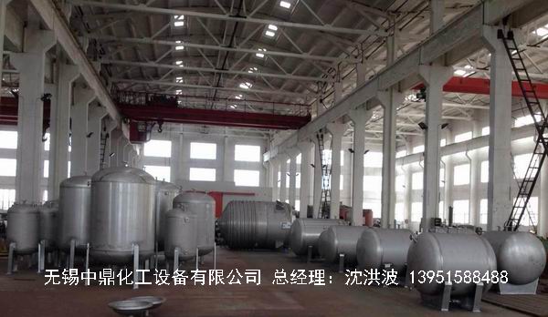 不銹鋼儲罐、不銹鋼臥式儲罐 不銹鋼立式儲罐 