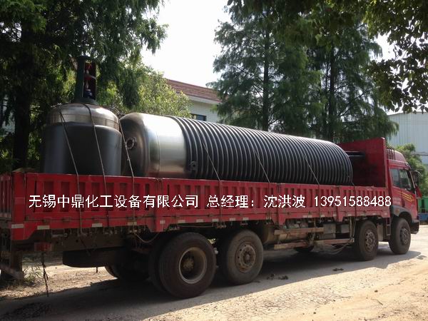 不銹鋼盤(pán)管加熱儲(chǔ)罐 外盤(pán)管加熱儲(chǔ)罐  內(nèi)盤(pán)管加熱儲(chǔ)罐 