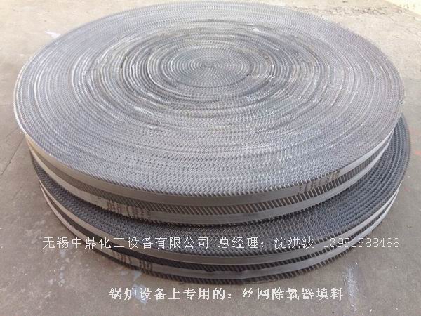 不銹鋼絲網波紋填料 絲網填料 絲網波紋填料