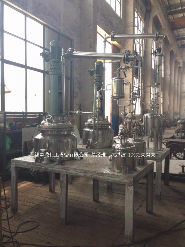 不飽和樹脂反應(yīng)釜、不飽和聚酯反應(yīng)釜 酚醛樹脂反應(yīng)釜 樹脂反應(yīng)釜 