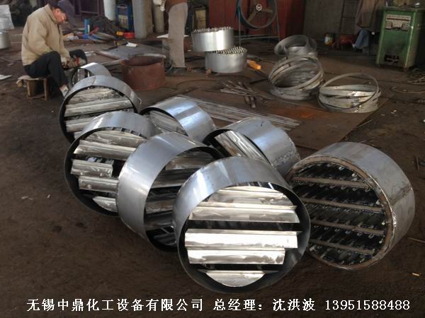 管式分布器、槽式分布器、不銹鋼液體分布器 江蘇中鼎