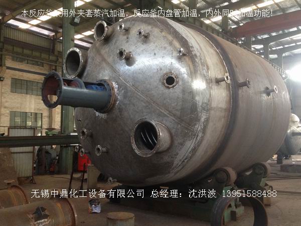 蒸汽加熱反應(yīng)釜、導(dǎo)熱油循環(huán)加熱反應(yīng)釜 