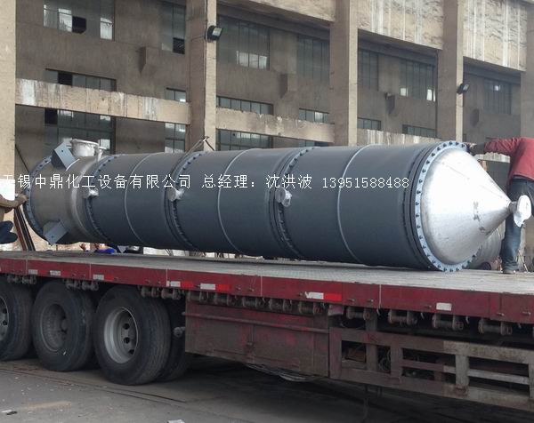 離心式刮板薄膜蒸發(fā)器 刮板薄膜蒸發(fā)器 薄膜蒸發(fā)器 刮板蒸發(fā)器