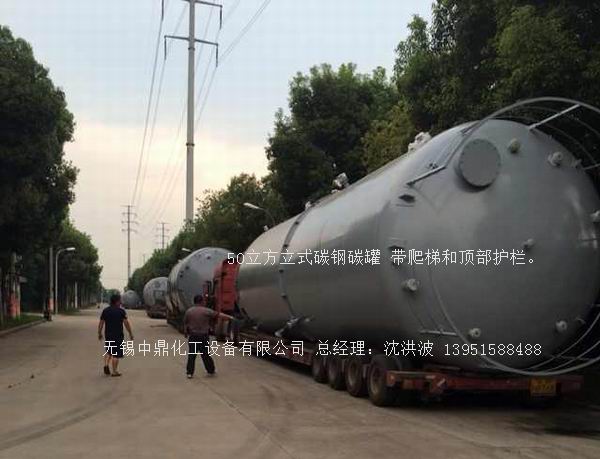 碳鋼儲罐、鋼襯塑儲罐、柴油儲罐、濃硫酸儲罐 