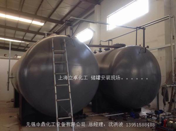 碳鋼儲罐、鋼襯塑儲罐、柴油儲罐、濃硫酸儲罐 