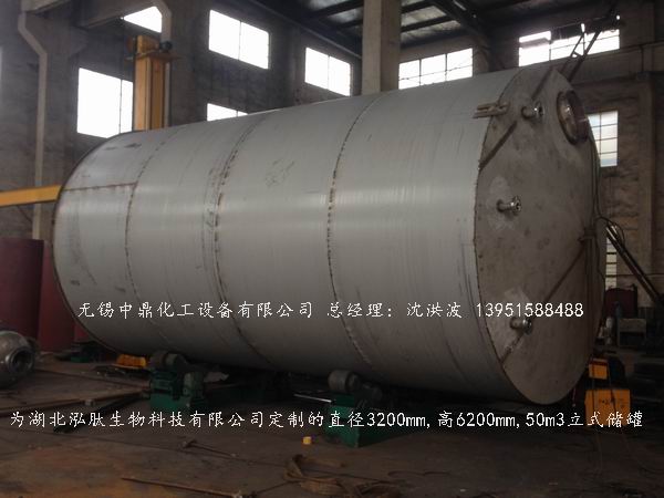 不銹鋼儲罐、不銹鋼臥式儲罐 不銹鋼立式儲罐 