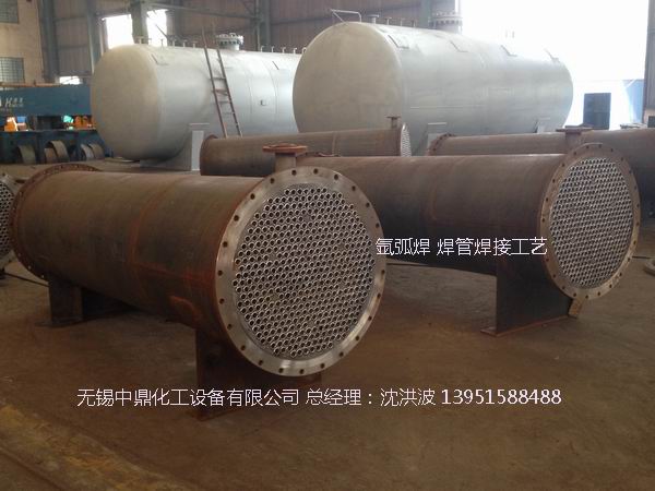 列管冷凝器、列管式冷凝器