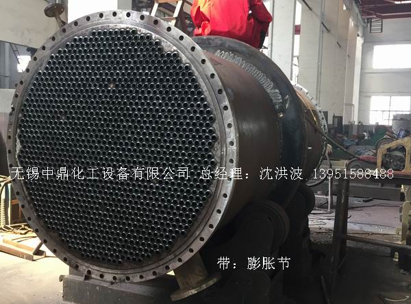 列管冷凝器、列管式冷凝器