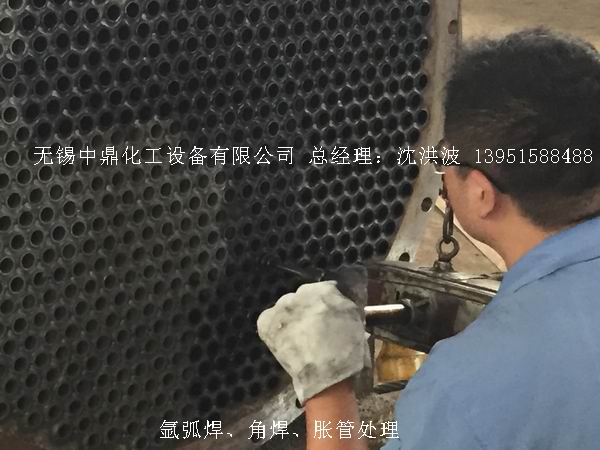 列管冷凝器、列管式冷凝器