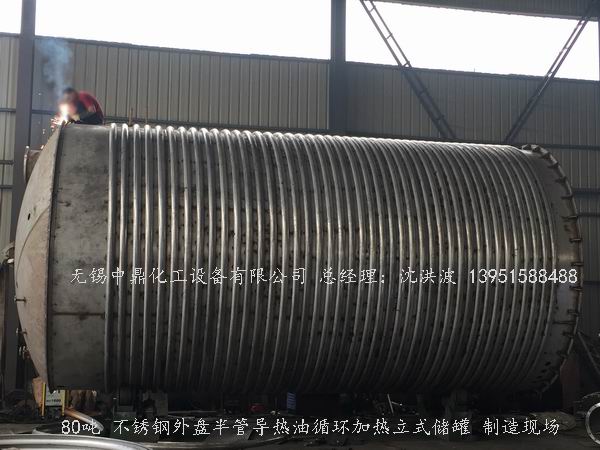 不銹鋼儲罐、不銹鋼臥式儲罐 不銹鋼立式儲罐 