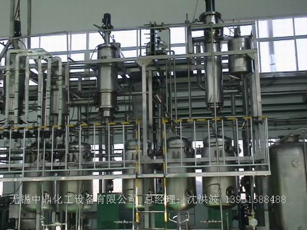 離心式刮板薄膜蒸發(fā)器 刮板薄膜蒸發(fā)器 薄膜蒸發(fā)器 刮板蒸發(fā)器