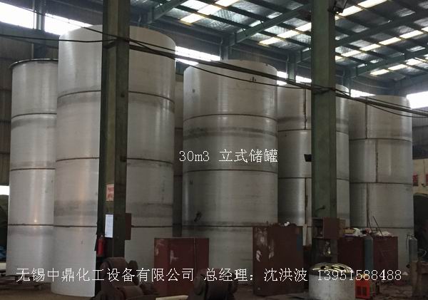 不銹鋼儲罐、不銹鋼臥式儲罐 不銹鋼立式儲罐 