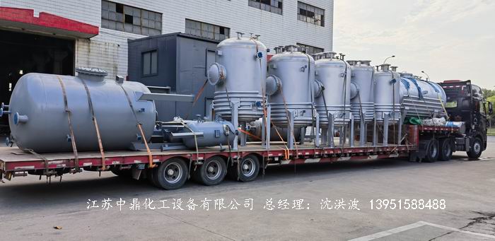 不銹鋼立式真空接收罐（帶外盤(pán)半管保溫） 即將啟程