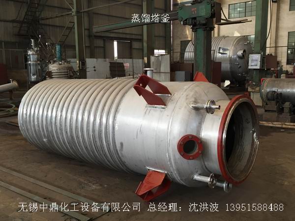 不銹鋼反應(yīng)釜 不銹鋼反應(yīng)罐