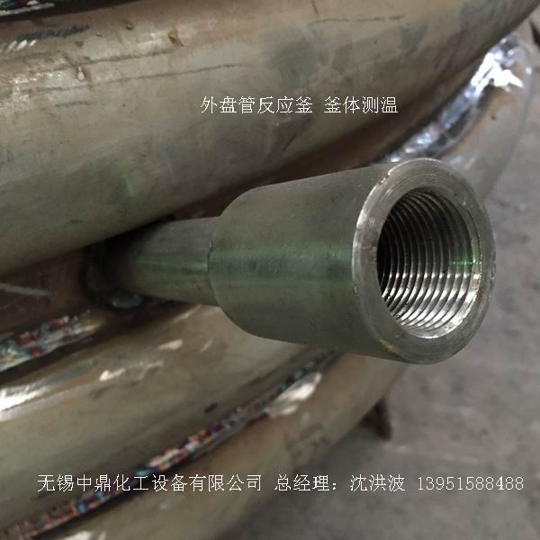 不銹鋼反應(yīng)釜 不銹鋼反應(yīng)罐