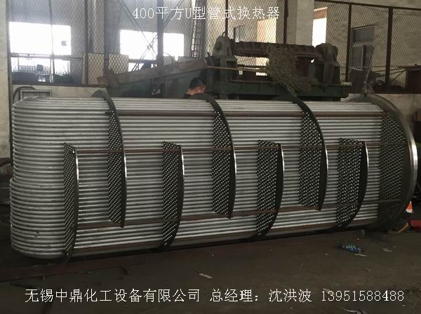 U型管換熱器、浮頭式換熱器