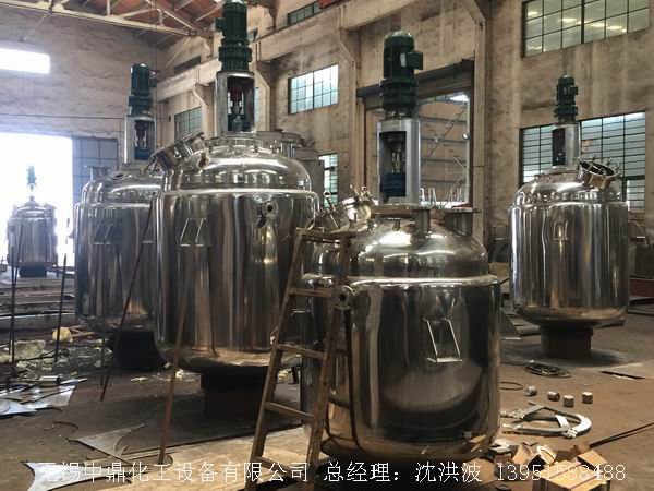 不銹鋼反應(yīng)釜 不銹鋼反應(yīng)罐