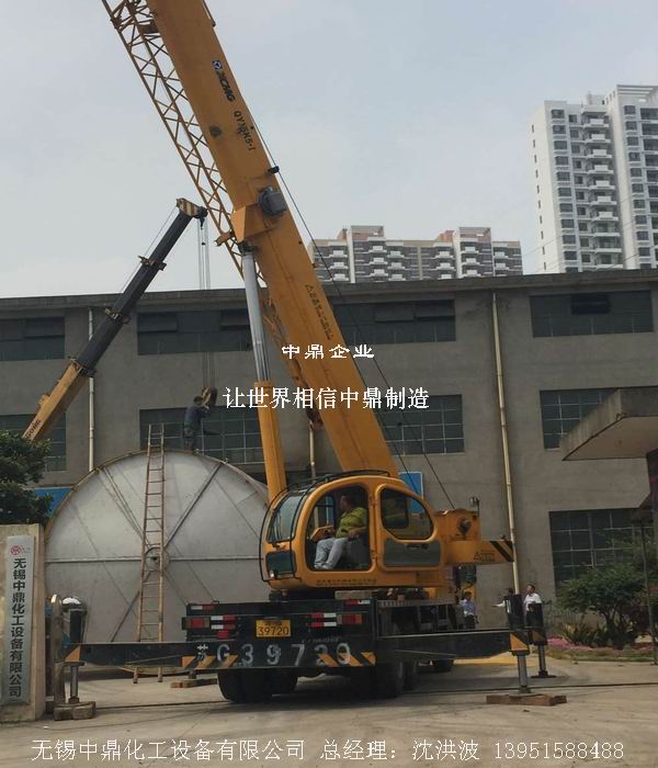 不銹鋼立式儲(chǔ)罐、碳鋼立式儲(chǔ)罐、立式儲(chǔ)罐 