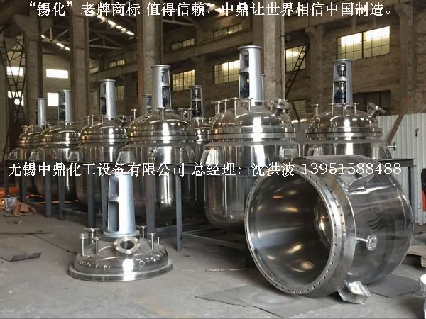不銹鋼反應(yīng)釜 不銹鋼反應(yīng)罐