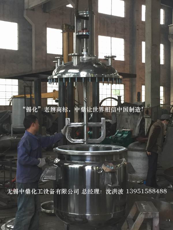 不銹鋼反應(yīng)釜 不銹鋼反應(yīng)罐