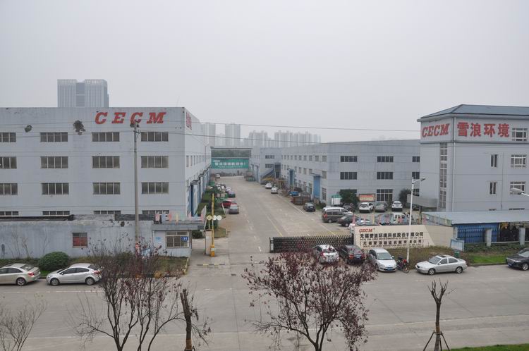恭賀：無(wú)錫中鼎化工設(shè)備有限公司喜遷雪浪環(huán)境工業(yè)園...
