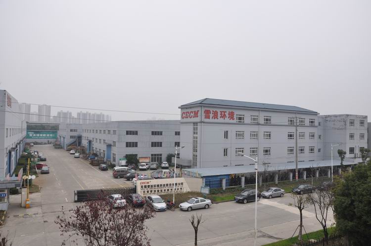 恭賀：無(wú)錫中鼎化工設(shè)備有限公司喜遷雪浪環(huán)境工業(yè)園...