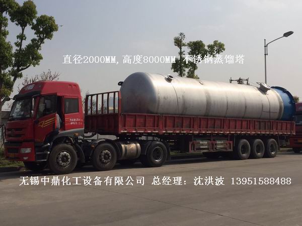 甲醇蒸餾裝置、乙醇蒸餾裝置