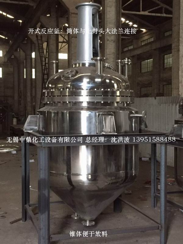 電加熱反應(yīng)釜 電加熱反應(yīng)釜 電加熱反應(yīng)罐
