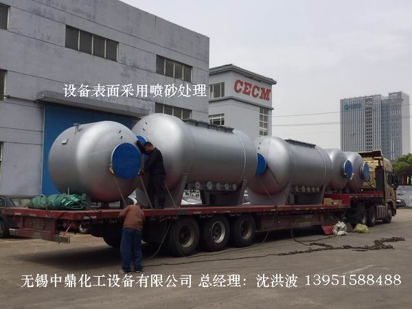 分汽缸、 膨脹節(jié)、圓形容器