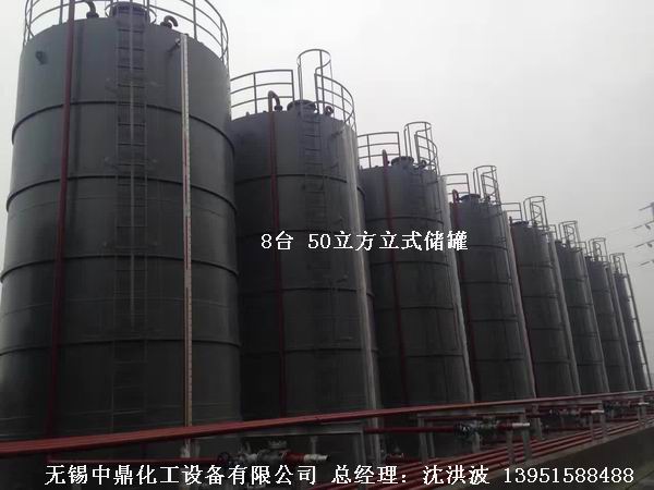 碳鋼儲罐、鋼襯塑儲罐、柴油儲罐、濃硫酸儲罐 