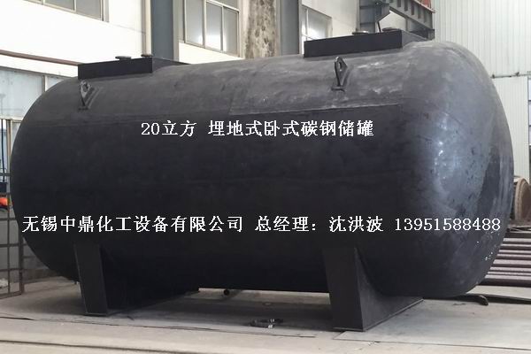 碳鋼儲罐、鋼襯塑儲罐、柴油儲罐、濃硫酸儲罐 