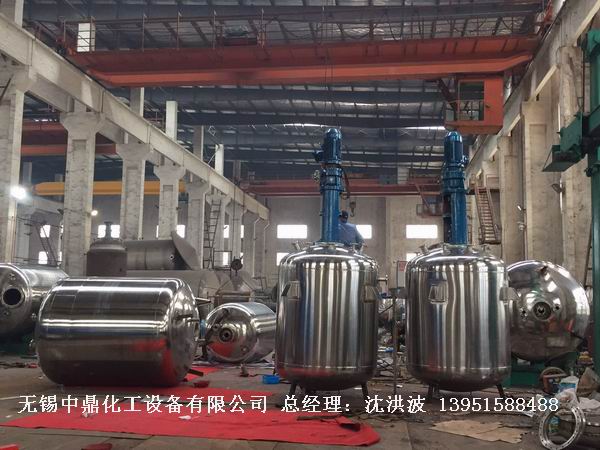 不銹鋼反應(yīng)釜 不銹鋼反應(yīng)罐