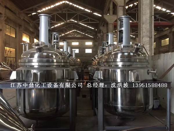 中試不銹鋼反應釜