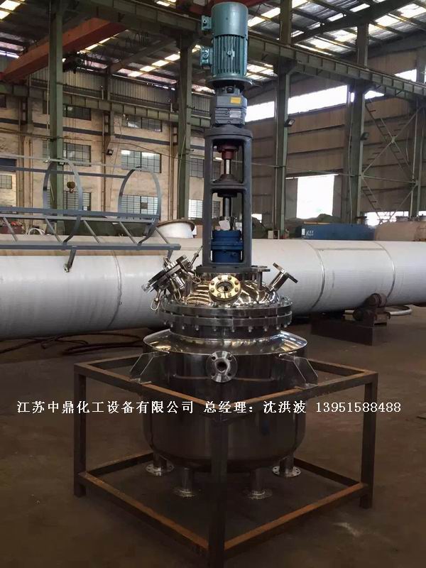 中試不銹鋼反應釜
