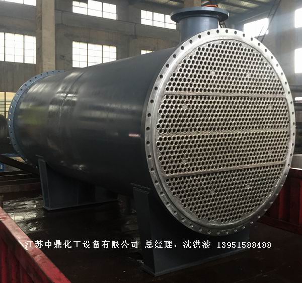 列管冷凝器、列管式冷凝器