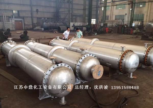 列管冷凝器、列管式冷凝器