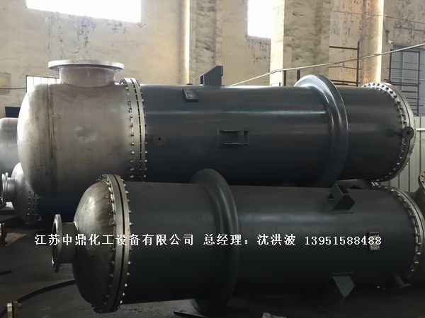 列管冷凝器、列管式冷凝器