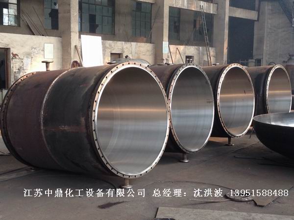 活動(dòng)刮板式薄膜蒸發(fā)器  滑動(dòng)式刮板薄膜蒸發(fā)器  