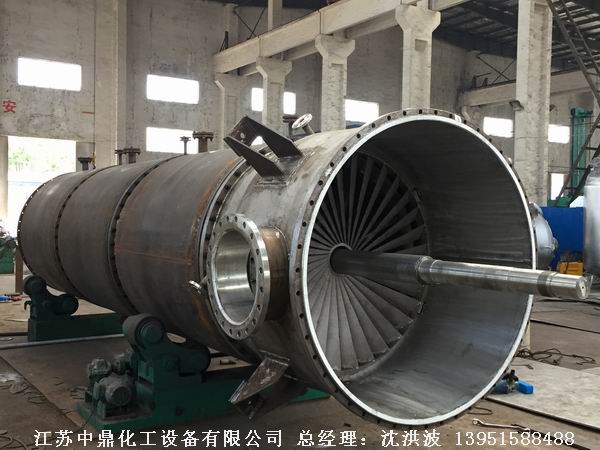 鉸鏈刮板式薄膜蒸發(fā)器 鉸鏈?zhǔn)焦伟灞∧ふ舭l(fā)器