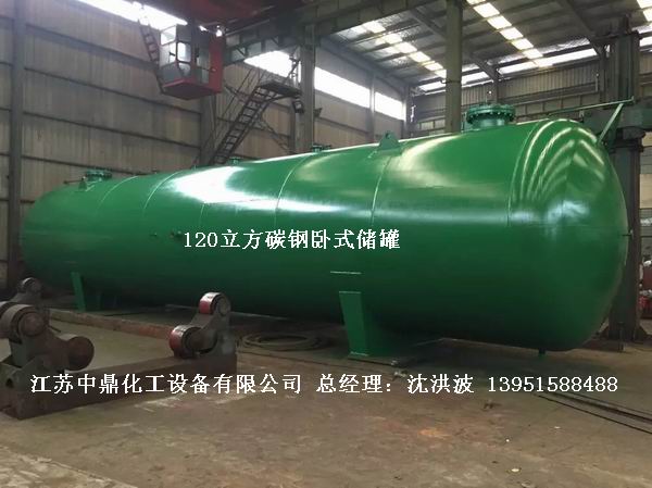 不銹鋼儲罐、不銹鋼臥式儲罐 不銹鋼立式儲罐 