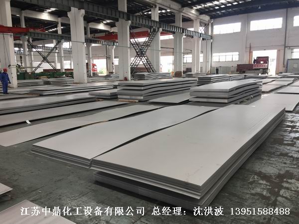 不銹鋼儲罐、不銹鋼臥式儲罐 不銹鋼立式儲罐 