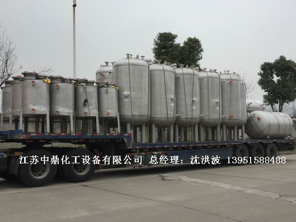 不銹鋼高位槽、真空緩沖罐、不銹鋼滴加罐、不銹鋼計量罐 